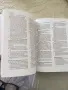 Жерар Корню "Юридически речник", снимка 3