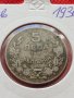 Монета 5 лева 1930г. Царство България за колекция декорация - 24984, снимка 11