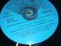 ЗЛАТНИЯТ ОРФЕЙ 84-ПЛОЧА 0806251900, снимка 10
