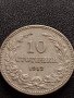 МОНЕТА 10 стотинки 1912г. ЦАРСТВО БЪЛГАРИЯ УНИКАТ ПЕРФЕКТНО СЪСТОЯНИЕ ЗА КОЛЕКЦИОНЕРИ 35214, снимка 1