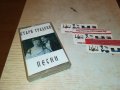 стари градски песни-касета 1212221754, снимка 5