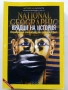 Списания National Geographic - България 2016г.за Абонати, снимка 6
