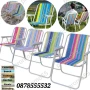 Сгъваем Стол за къмпинг, пикник, плаж Сгъваем градински  стол до 80кг, снимка 3