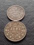 Две монети 1 лев 1925г. - 2 лева 1925г. Царство България редки за КОЛЕКЦИЯ ДЕКОРАЦИЯ 38104