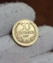 50 стотинки 1937, снимка 1