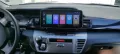 HONDA FR-V 10'' 2004-2009 АНДРОИД НАВИГАЦИЯ, 9504, снимка 5