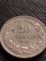 МОНЕТА 20 стотинки 1912г. ЦАРСТВО БЪЛГАРИЯ УНИКАТ ПЕРФЕКТНО СЪСТОЯНИЕ ЗА КОЛЕКЦИОНЕРИ 35712, снимка 5