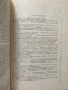 Фолклор И История - Проблеми На Българския Фолклор - Том 6 - 800 бр. Тираж!, снимка 2
