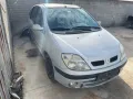 Рено Меган Сценик 2000г.1,6i на части, снимка 2