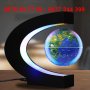 Магически левитиращ глобус Гравитационен глобус лампа ливитиращ - КОД 3726, снимка 10
