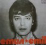 Емил Димитров, 1976 год., снимка 1 - Грамофонни плочи - 31553399