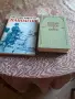 Художествена литература, снимка 1