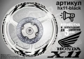 Honda X11 кантове и надписи за джанти, снимка 2