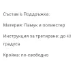 ✨ Дамски Екип ✨, снимка 4