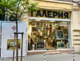 Галерия: КУПУВАМЕ стари Български картини на стари майстори , снимка 1