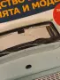 Trabant модел брой 1 и 2 hachette НЕОТВАРЯНИ, снимка 7