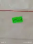 Четири верижки за часовник много красиви здрави 11508, снимка 16