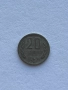 20 стотинки 1962 с дефект, снимка 4