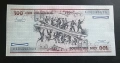 Бразилия.
 200 крузейро.
1981 - 1989  година.
UNC., снимка 2