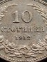 МОНЕТА 10 стотинки 1912г. СТАРА РЯДКА НАД СТОГОДИШНА ЗА КОЛЕКЦИЯ 35672, снимка 3