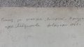 ЕСКИЗ ЗА ДЕКОР "КИЛЕРЪТ" 1962 год. / арх.СТЕФКА МАЗАКОВА, снимка 5