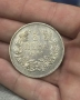 Изкупувам сребърни български монети , снимка 3