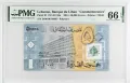 Ливан 50000 ливри 2014 година PMG 66, снимка 1