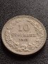 МОНЕТА 10 стотинки 1913г. Царство България стара рядка уникат за КОЛЕКЦИОНЕРИ 32936, снимка 2