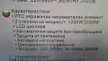 Вентилаторна Керамична Печка-камина,дистнционно, снимка 3