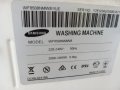 Продавам Люк за пералня Samsung WF8508NMW8, снимка 3