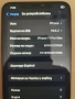ПРОДАВАМ IPHONE 11 PRO MAX 256 GB , снимка 5