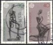 Клеймовани марки Европа СЕПТ 1974 от Германия[