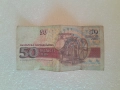 Стара банкнота от 50 лева, снимка 2