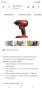 Hilti SID 4-A22 Ударен винтовер (Импакт), снимка 9