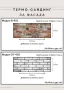 Термосайдинг. Декоративни стенни панели. Отлични качество и цена., снимка 5