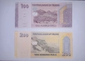 Йемен 100 / 200 риала 2018 UNC, снимка 2