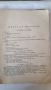 Школа за акордеон, учебник за акордеон Борис Аврамов, Любен Панайотов - изд.1969 г., снимка 3