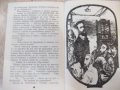 Книга "Разкази за Ботев - Йордан Тодоров" - 96 стр., снимка 5