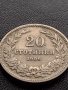 МОНЕТА 20 стотинки 1906г. СТАРА РЯДКА КНЯЖЕСТВО БЪЛГАРИЯ ЗА КОЛЕКЦИОНЕРИ 35767, снимка 6