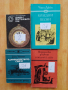 Книги за свободното време , снимка 11