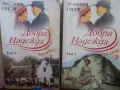 Лот книги......., снимка 3
