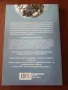 "Предстоят ли най-добрите дни за човечеството?", Стивън Пинкър и др., снимка 2