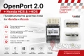 OpenPort 2.0 + Honda HDS & i-HDS – Професионална диагностика за Honda и Acura, снимка 1