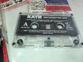 КАТИ-ОРИГИНАЛНА КАСЕТА 0812241257, снимка 8