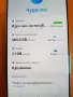 Samsung Galaxy S25 Ultra 5G 512GB 12GB RAM Dual, снимка 3