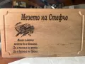 Гравирана Дъска за мезета , снимка 1