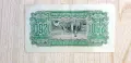 Prodavam Banknoti za kolekzia., снимка 16