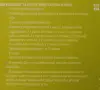 Дървени детски дъски с нож и плодове,месо и риба,зеленчуци., снимка 16
