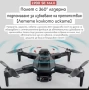 Дрон L900 PRO SE с 4К камера, GPS, сензор за препятствия и 1200 м полет, снимка 15