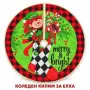 Кръгла коледна покривка за елха 12€, снимка 3